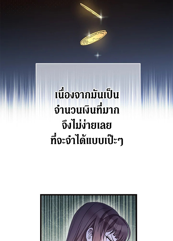 Marriage of Convenience 3 087